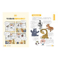 【限量贈品版】汪汪狗圖解生活數學1~5套書（共五冊），套組限量贈「九九乘法表」海報—汪汪狗最終回_4