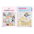 【限量贈品版】汪汪狗圖解生活數學1~5套書（共五冊），套組限量贈「九九乘法表」海報—汪汪狗最終回_8
