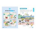 【限量贈品版】汪汪狗圖解生活數學1~5套書（共五冊），套組限量贈「九九乘法表」海報—汪汪狗最終回_2