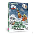 達克比辦案17：圈谷救援隊：高山生態環境與臺灣山脈的特色_1