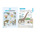 【限量贈品版】汪汪狗圖解生活數學1~5套書（共五冊），套組限量贈「九九乘法表」海報—汪汪狗最終回_10
