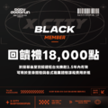 ❰早鳥會員募集中❱ BABY嘟嘟房 X CITY-高雄大立館 7/1(三)盛大開幕_3