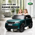 LAND ROVER 路虎 Range Rover 雙人座 兒童電動車