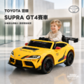 TOYOTA Supra GT4賽車 單人座 兒童電動車