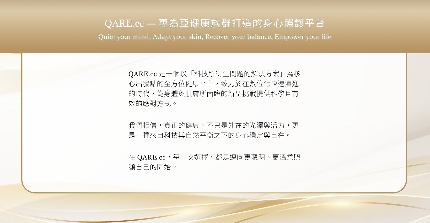 about