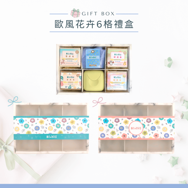 歐風花卉6格組 手工皂禮盒