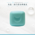 便利攜帶旅行皂盒 (4色)_4