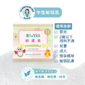 妍膚皂｜中性肌與嬰幼兒 日常沐浴純皂