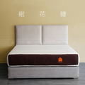 眠花糖 床墊_1