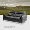 墨原Moyuan 三人座_3