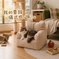 浣熊BoBo 抱抱小沙發_2