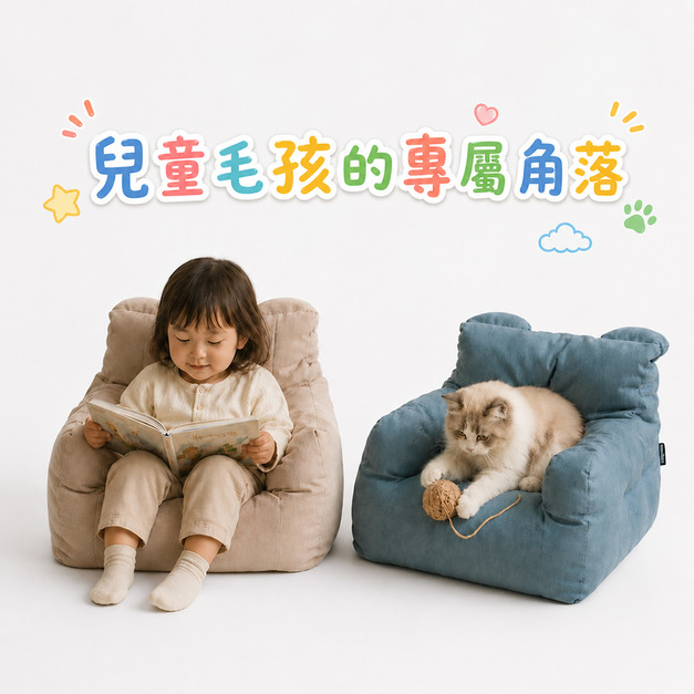 浣熊BoBo 抱抱小沙發
