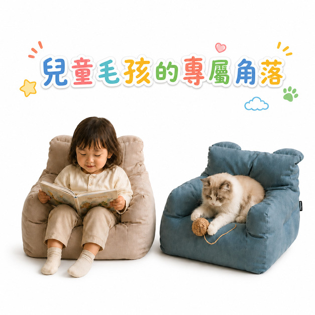 浣熊BoBo 抱抱小沙發