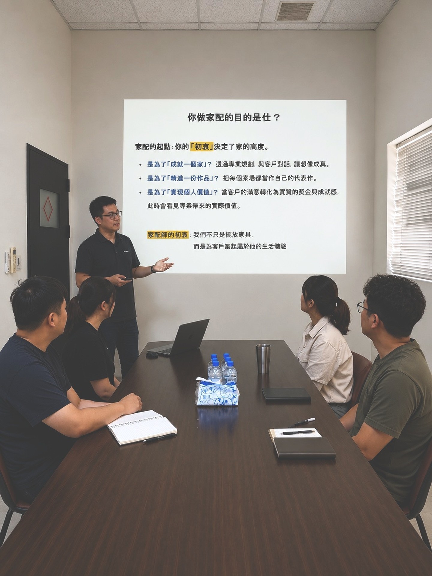 教育訓練課程