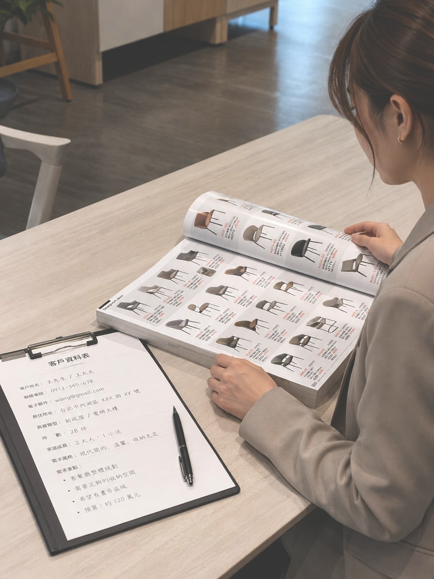 家配師翻閱家具目錄