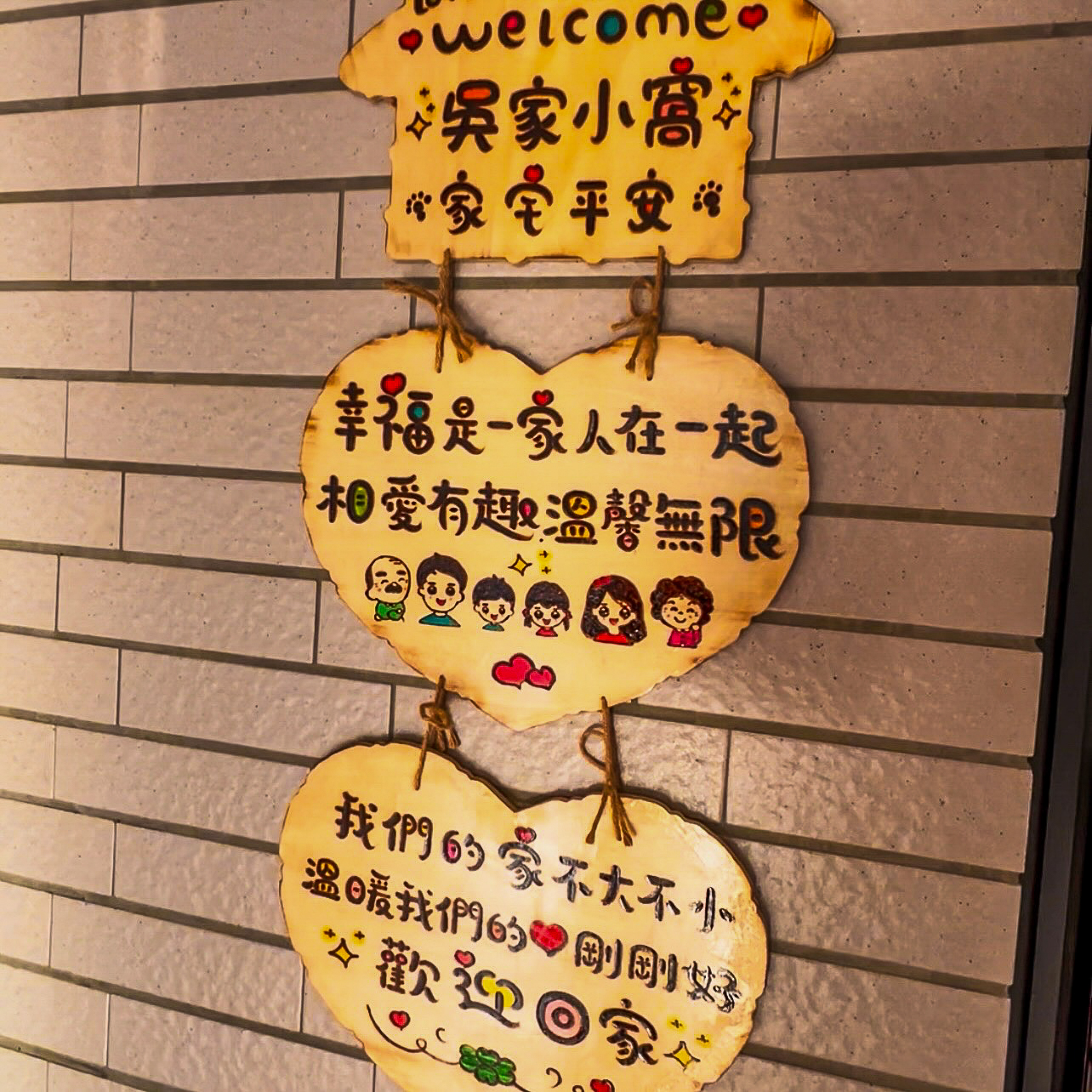 【家的溫度剛剛好】一家六口的幸福空間規劃｜高雄家具規劃案例分享