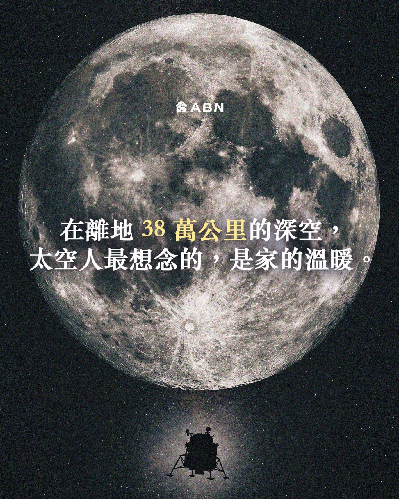 Apollo 系列餐桌分享｜來自月球靈感的實木餐桌設計，把家的溫度帶回生活
