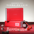 【預購｜免運】Berrimatch經典草莓果醬禮盒_1