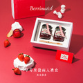 【預購｜免運】Berrimatch經典草莓果醬禮盒_3