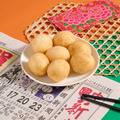【預購】美福港點-元寶鹹水餃(冷凍出貨)