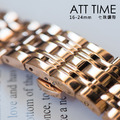 完全計時【16-24mm鋼帶】七珠鋼帶錶帶。玫瑰金_1