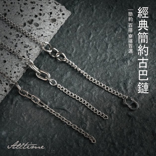 【ALL TIME 完全計時】經典簡約古巴練