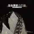 【ALL TIME 完全計時】全鈦厚結古巴鏈