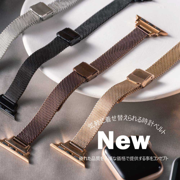 【ALL TIME 完全計時】細版 輕知性細米蘭錶帶 Apple watch通用錶帶