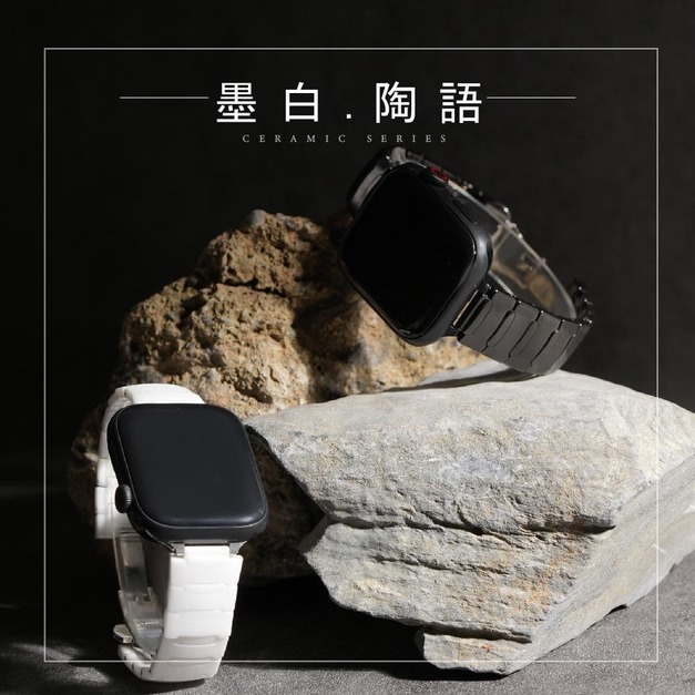 【ALL TIME 完全計時】《職人手作設計款》墨白.陶語 Apple watch通用錶帶 Ultra S11 S10