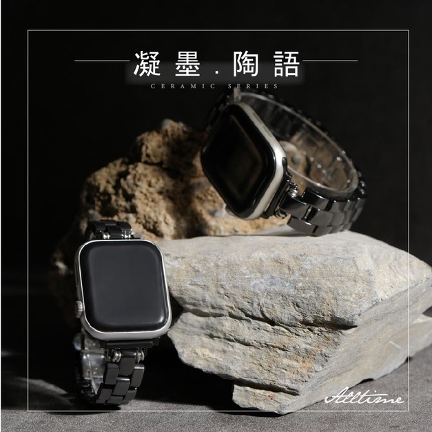【ALL TIME 完全計時】《陶語系列》凝墨.陶語 Apple watch通用錶帶 Ultra S11 S10