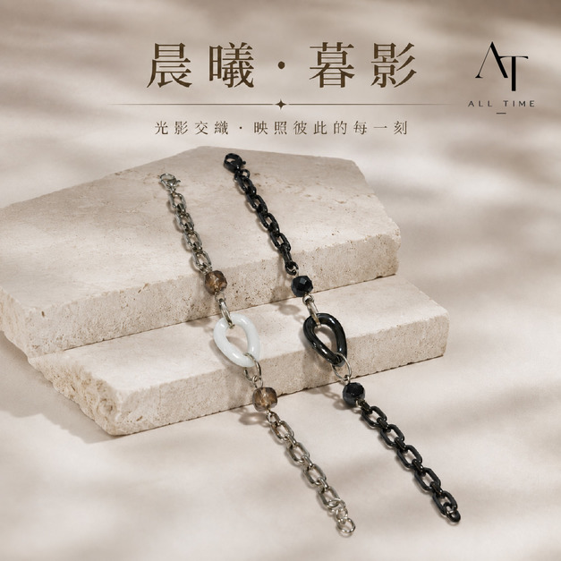 【ALL TIME 完全計時】《常日系列》暮影手鏈