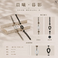 【ALL TIME 完全計時】《宇宙系列》暮影 Apple watch通用錶帶_1