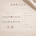 【ALL TIME 完全計時】《常日系列》微光手鏈_1