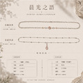 【ALL TIME 完全計時】《常日系列》晨光項鏈_1