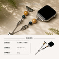【ALL TIME 完全計時】礦系列｜琥珀之森 Apple Watch 錶帶 免工具伸縮扣 316L不鏽鋼_1