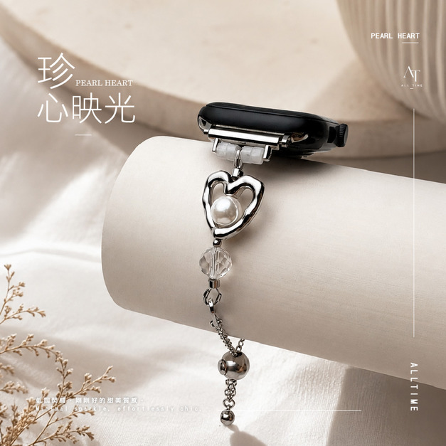 【ALL TIME 完全計時】礦系列｜珍心映光 Apple Watch 錶帶 免工具伸縮扣 316L不鏽鋼