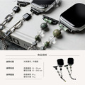 【ALL TIME 完全計時】礦系列｜ 原境之森 Apple Watch 錶帶 免工具伸縮扣 316L不鏽鋼_1