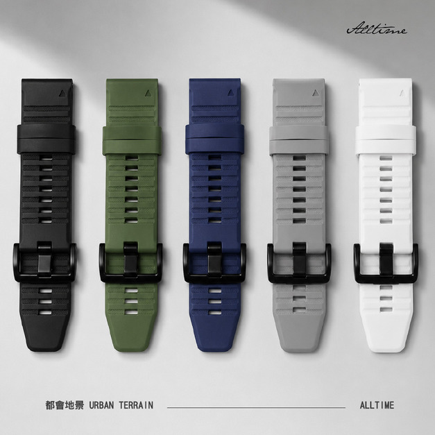 【AllTime】都會地景 素色矽膠 Garmin專用錶帶 Fenix Instinct Descent tactix