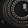 【AllTime】純鈦手鍊 基本鏈系列｜粗款