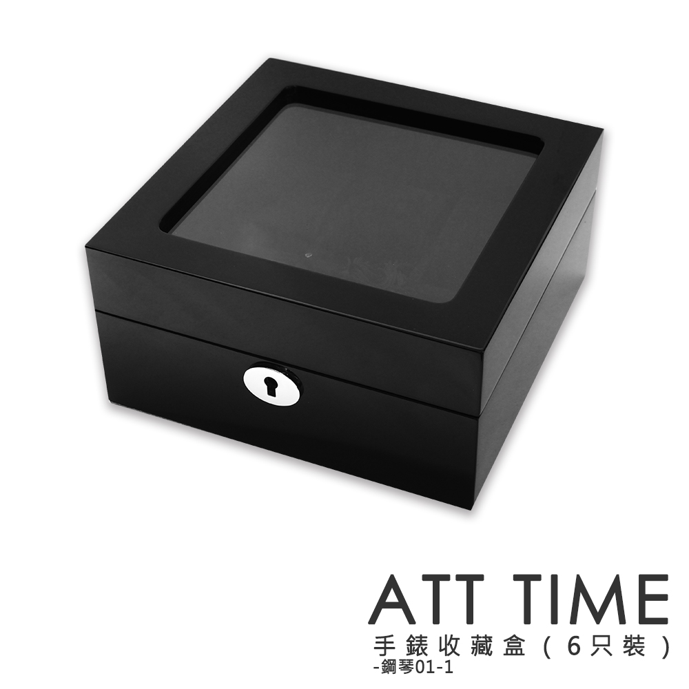 【ALLTIME完全計時】鋼琴烤漆手錶收藏盒。6入裝(鋼琴01-1)
