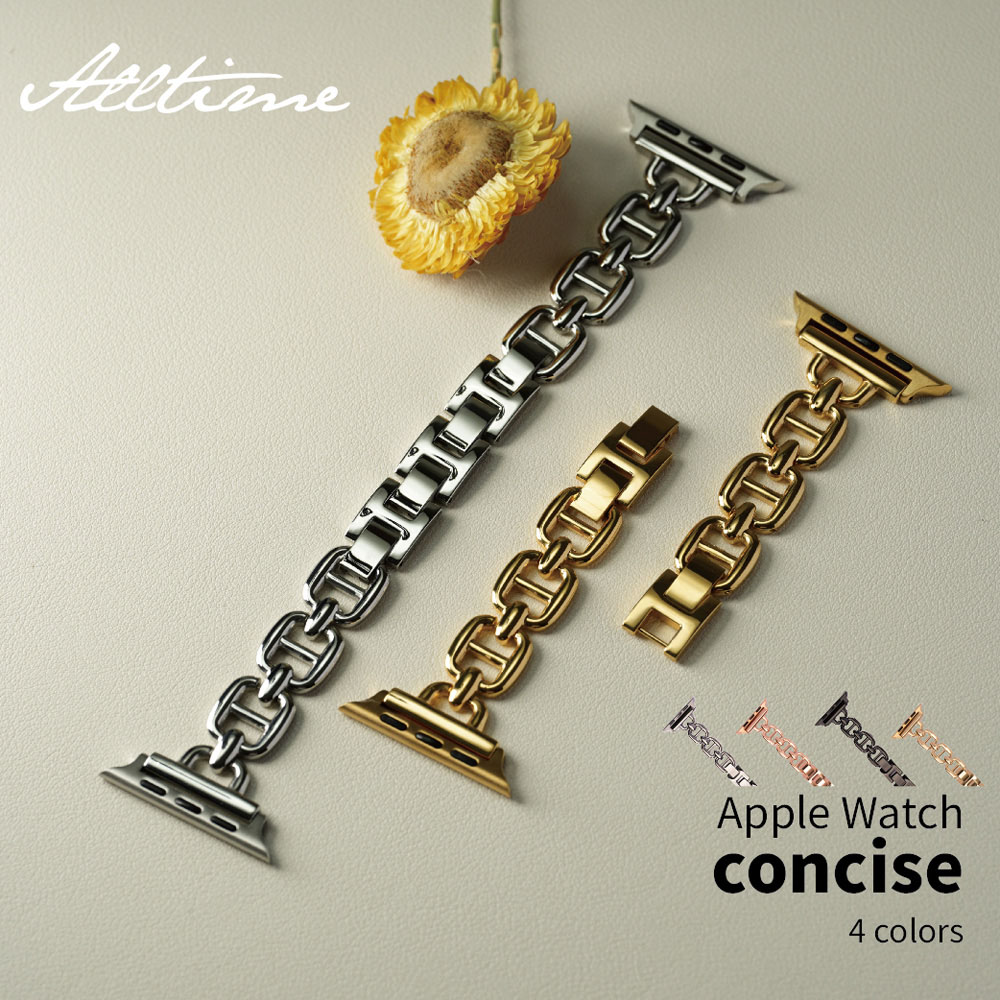 【ALLTIME完全計時】日字造型飾鏈鋼錶帶Applewatch通用錶帶