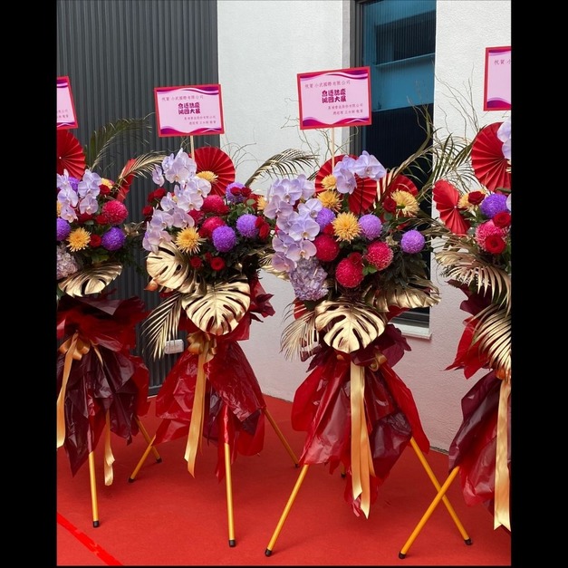 鼎盛紅運 尊榮開幕花籃