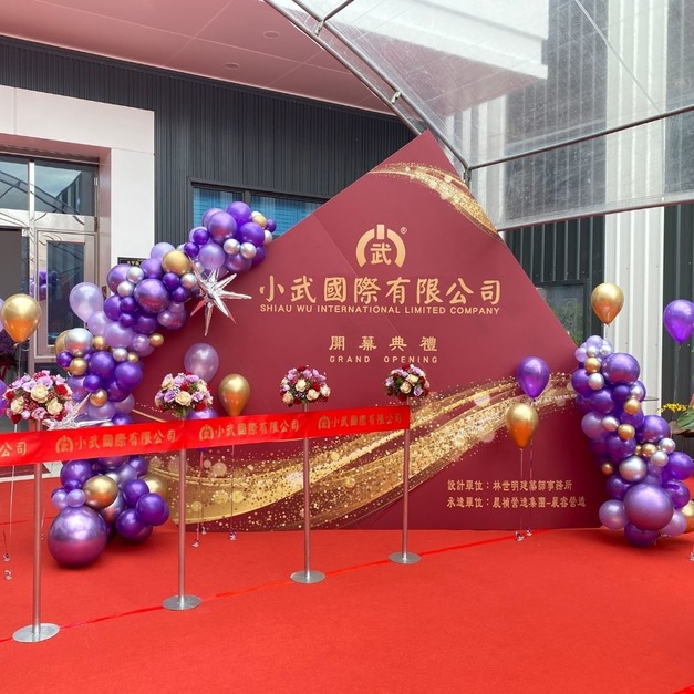 開幕活動佈置及統籌規劃