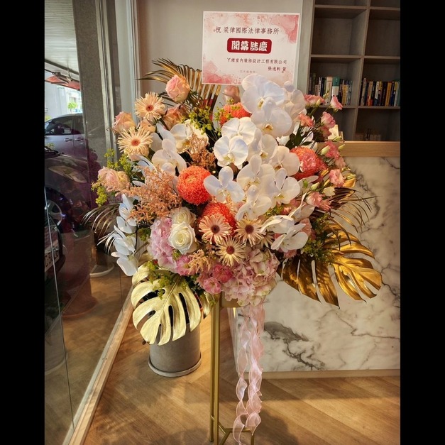 燦然開展 粉金高架花籃