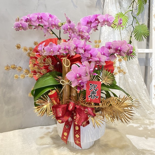 鴻運盛開・生意長紅