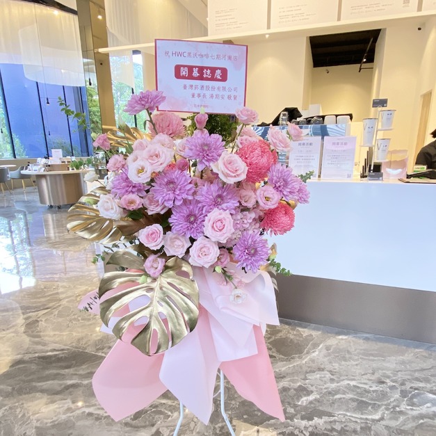 粉漾花語 開幕高架花籃