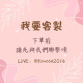光之賀禮-鮮花花束-大_3