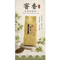 【窨香】友善環境自然農法茉莉烏龍茶一斤（600g)_6