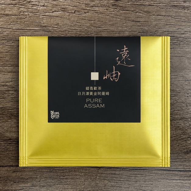 【遠岫】日月潭黃金阿薩姆紅茶加量版5公克立體茶包 裸包