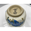 梁世昌作品 【煙嵐兩意】手作釉彩茶碗 （附專屬錦盒與提袋）_9